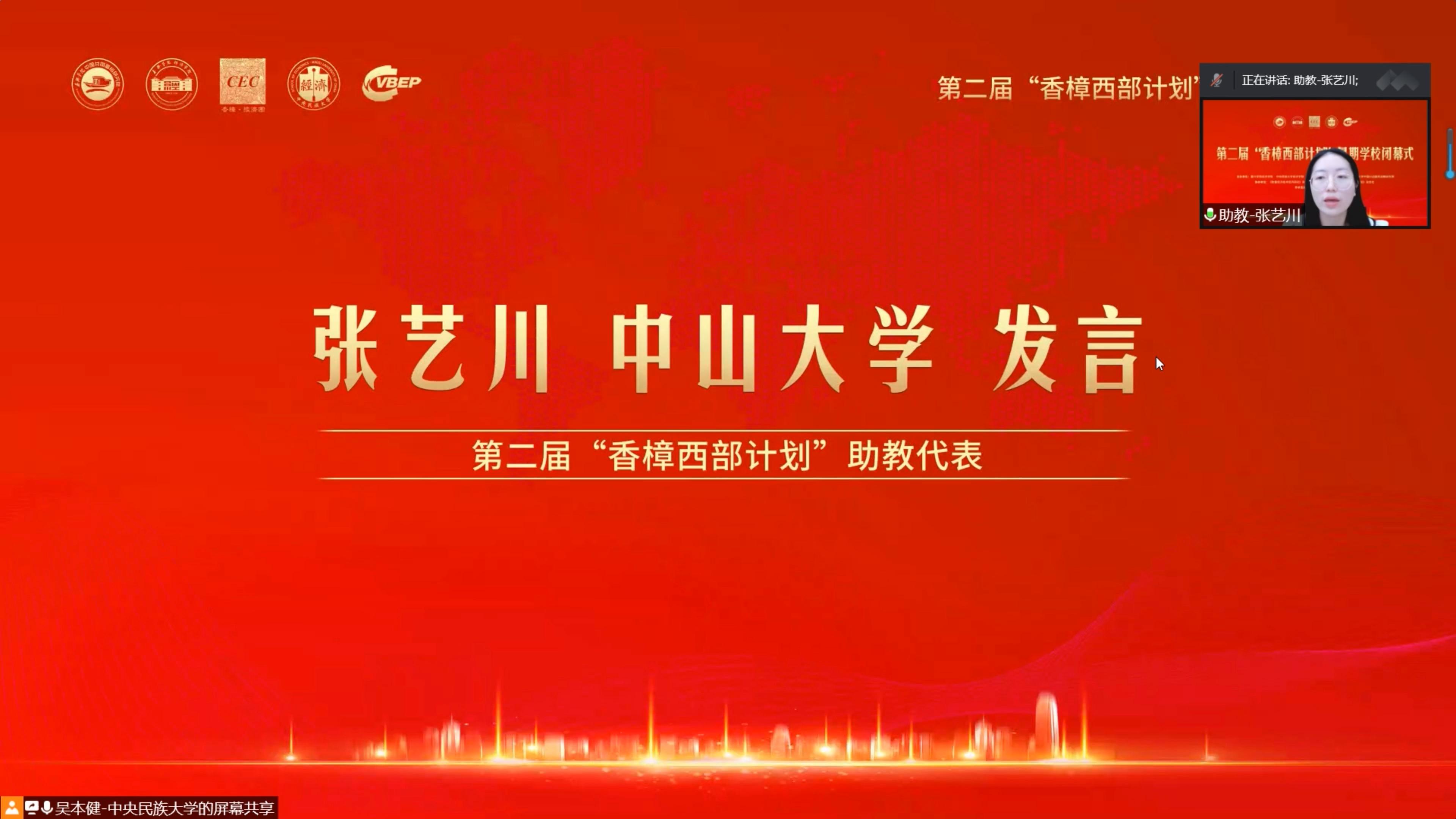 电竞数据